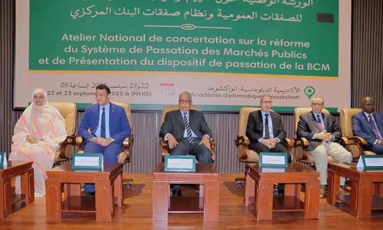 Lancement d’un atelier national sur la réforme du système des marchés publics