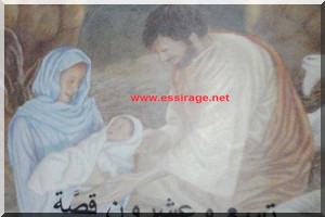 Des évangélistes égyptiens distribuent des exemplaires de la Bible à Teyarett