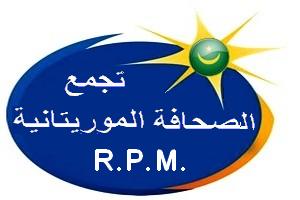 Regroupement  de la Presse Mauritanienne (RPM) : Communiqué de presse.  