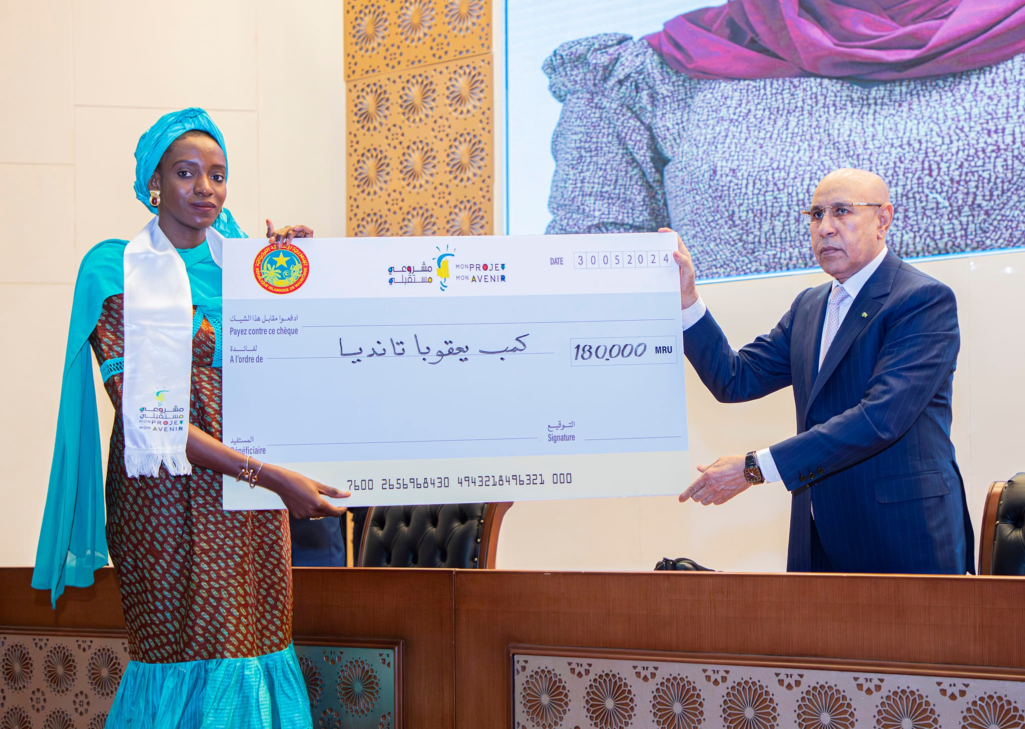 El Ghazouani supervise le lancement de financements d’un paquet de projets destinés à l’emploi des jeunes