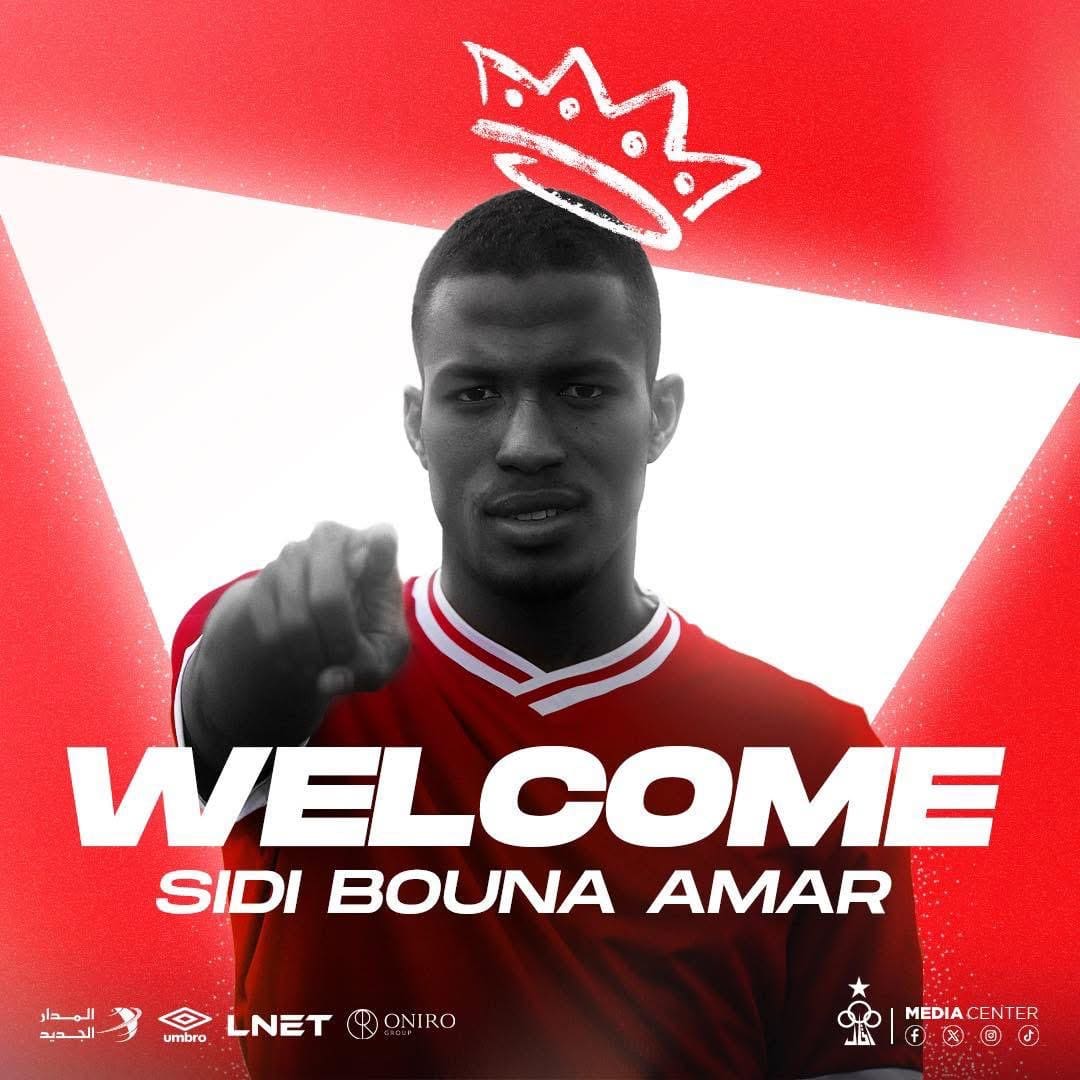 Transfert – Équipe de Mauritanie : Sidi Bouna Amar s’engage officiellement avec Al-Ittihad SC