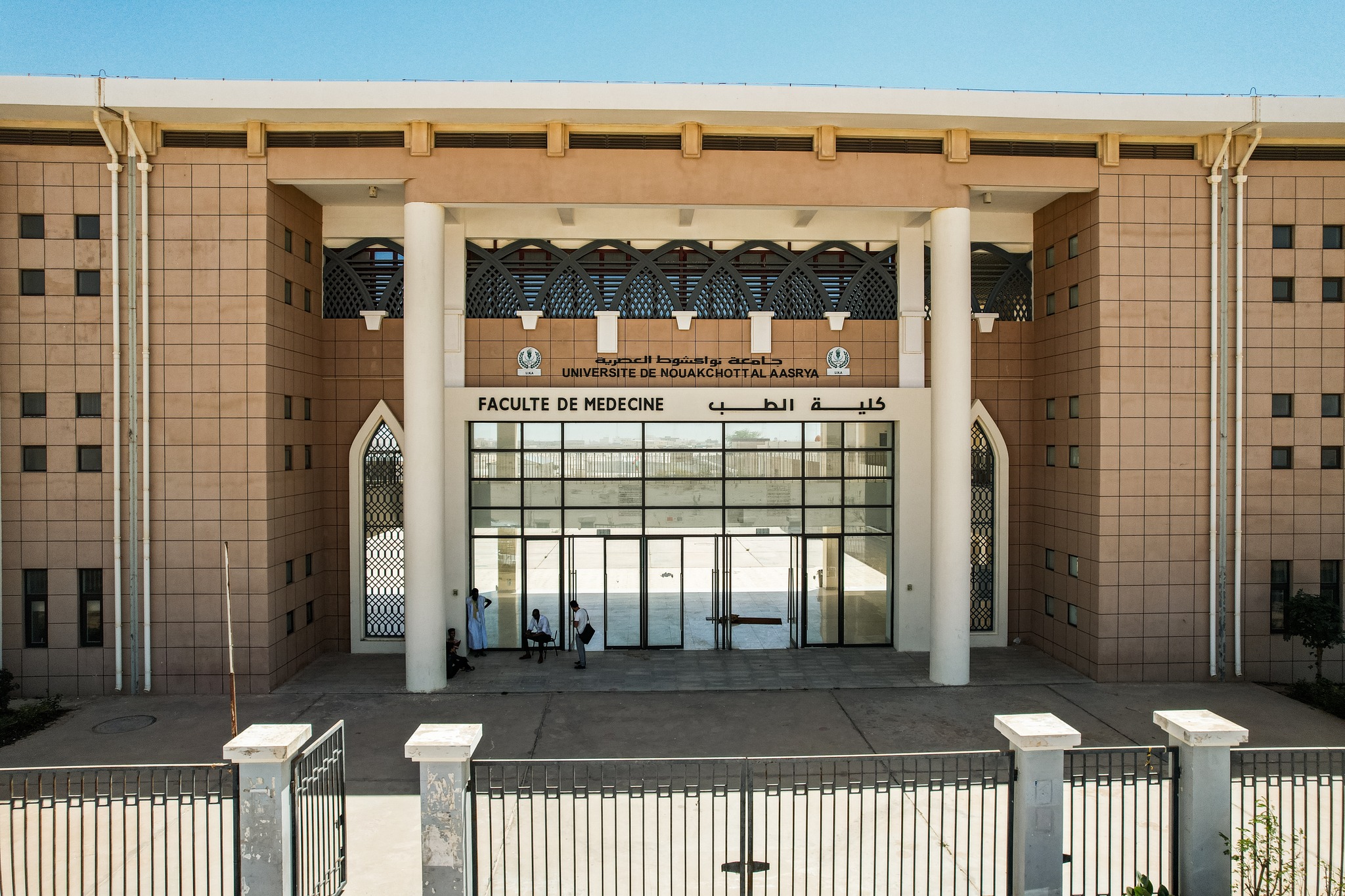 Lors de sa première participation… L’Université de Nouakchott entre dans le « Classement arabe des universités 2025 »